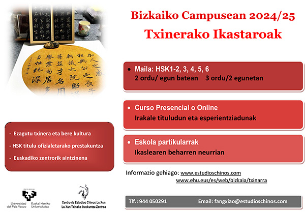 Txineraren Ikastaroak Bizkaiko Campusean