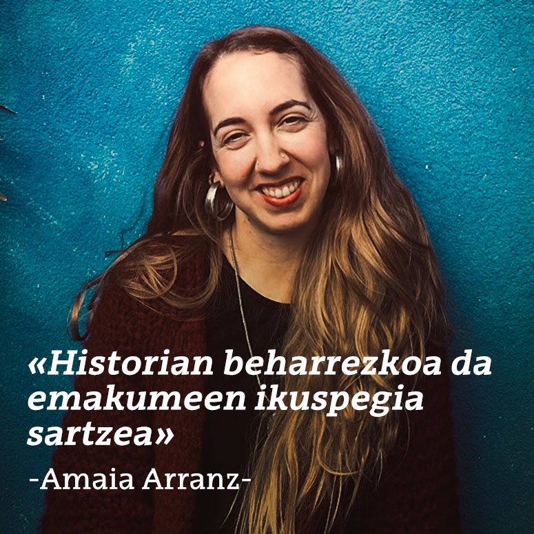 amaiaeus